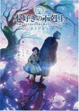 残老村村长