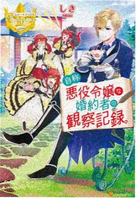 司命